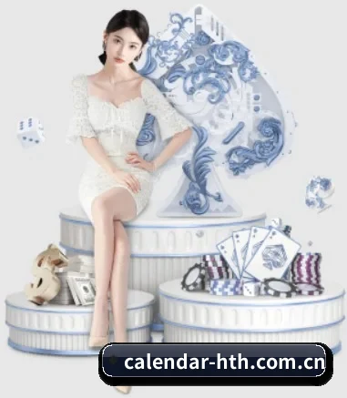 calendar-hth.com.cn APP