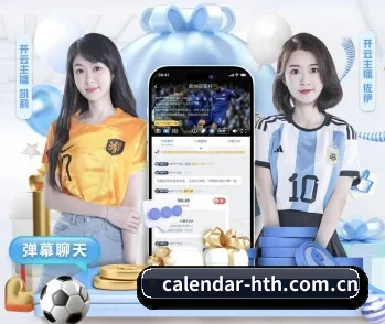 了解平台 - 体育资讯内容服务（HTH）