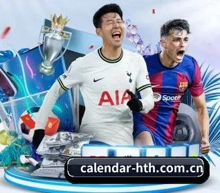 calendar-hth.com.cn APP