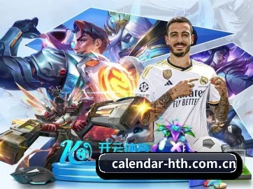 AI 革新 - HTH